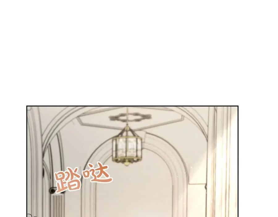 陛下别对我动心漫画免费下拉式漫画,第47话 我能为她做的事3图
