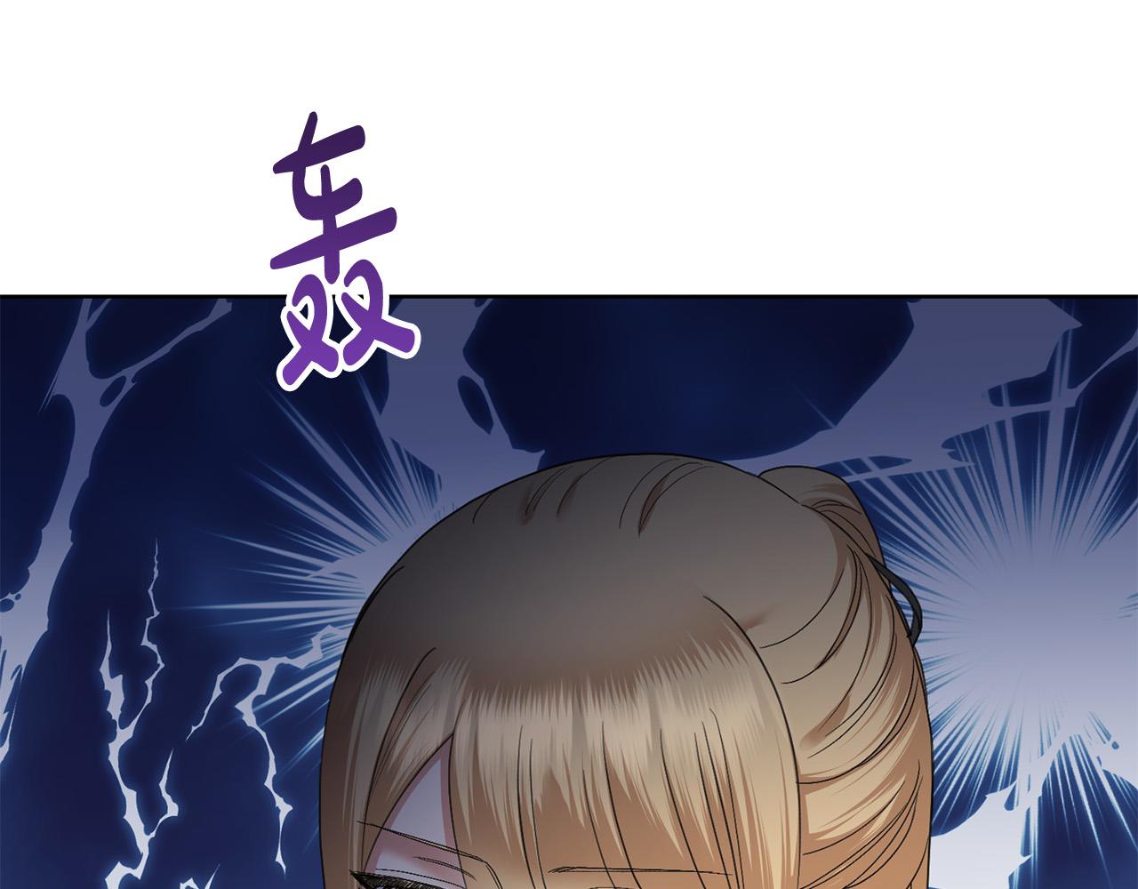 陛下别对我动心小说漫画,第62话 秃头少年？4图