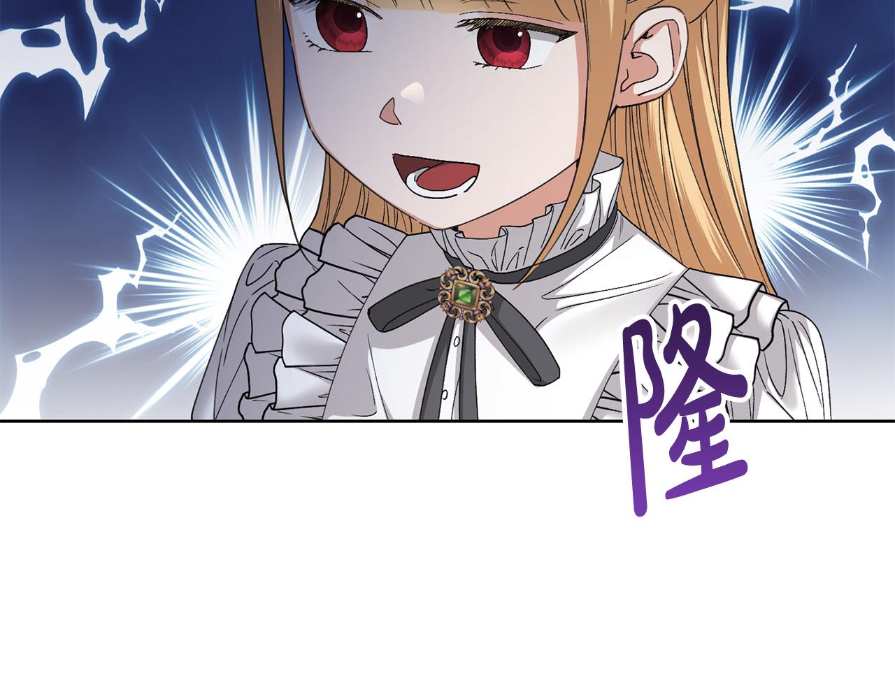 陛下别对我动心小说漫画,第62话 秃头少年？5图