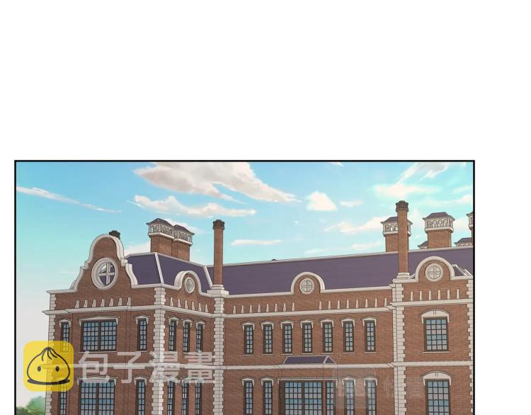 陛下别对我动心在哪里可以免费看漫画,第6话 威严5图