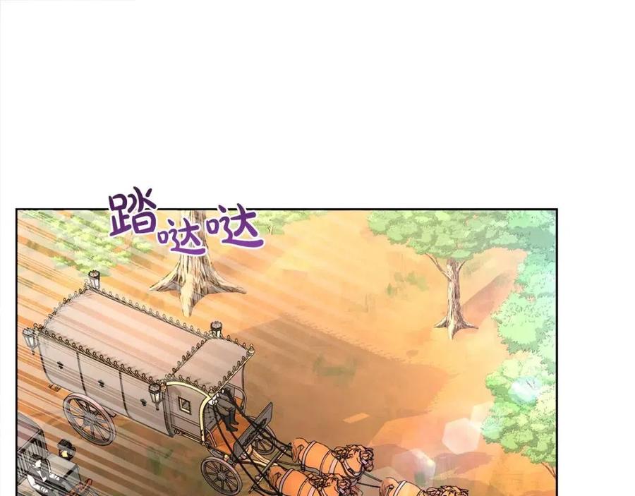 陛下别对我动心20漫画,第31话 这是同情吗？5图
