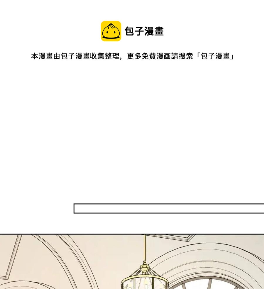 陛下别对我动心漫画免费下拉式漫画,第47话 我能为她做的事1图