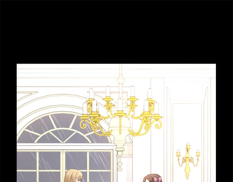 陛下别对我动心六漫画漫画,第3话 结婚去5图