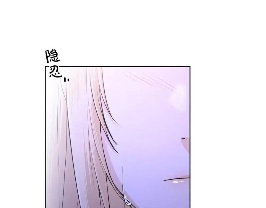 陛下别对我动心20漫画,第39话 全新的生活5图