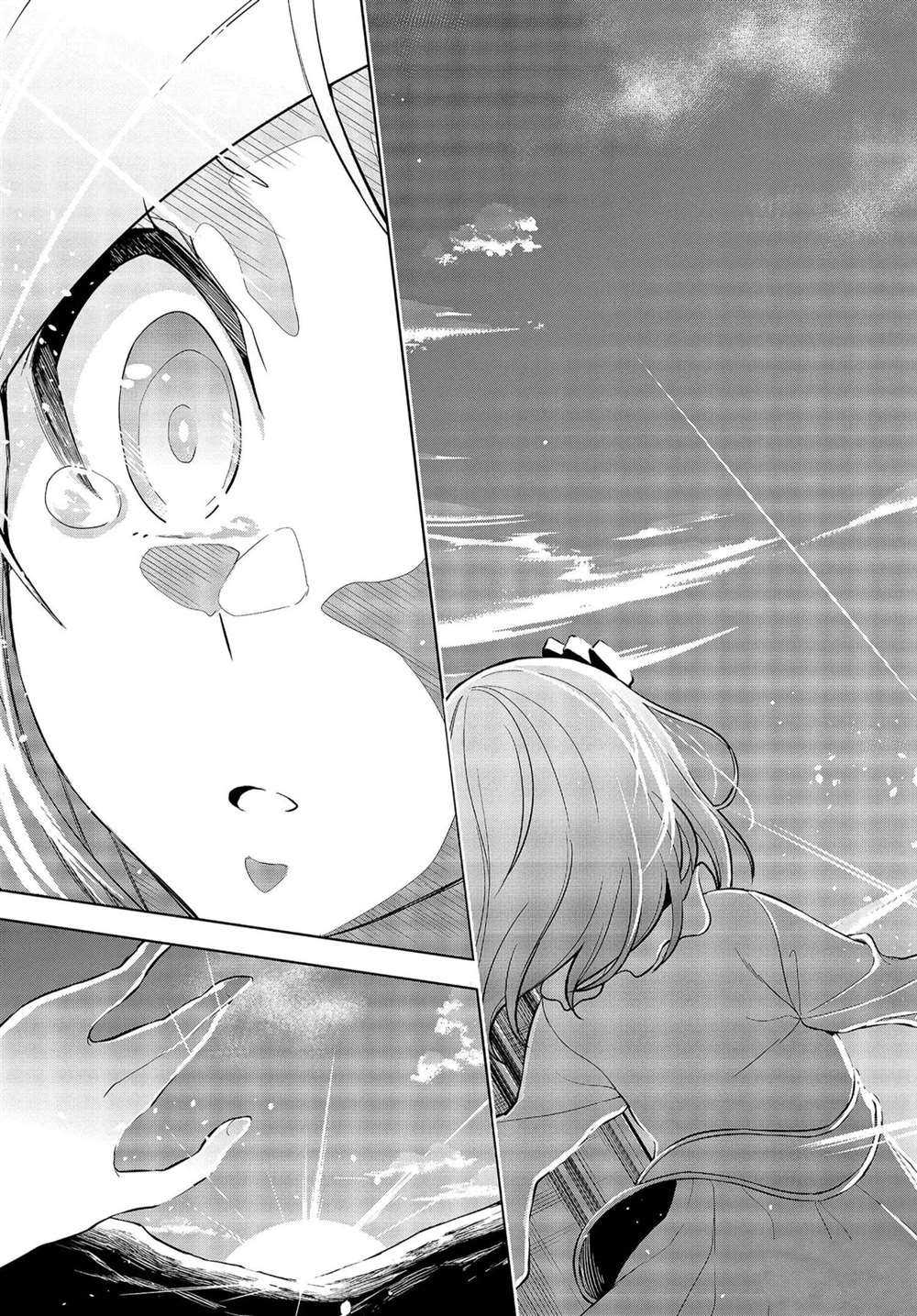 我的诅咒装备不可能小说web漫画,第19.2话试看版4图