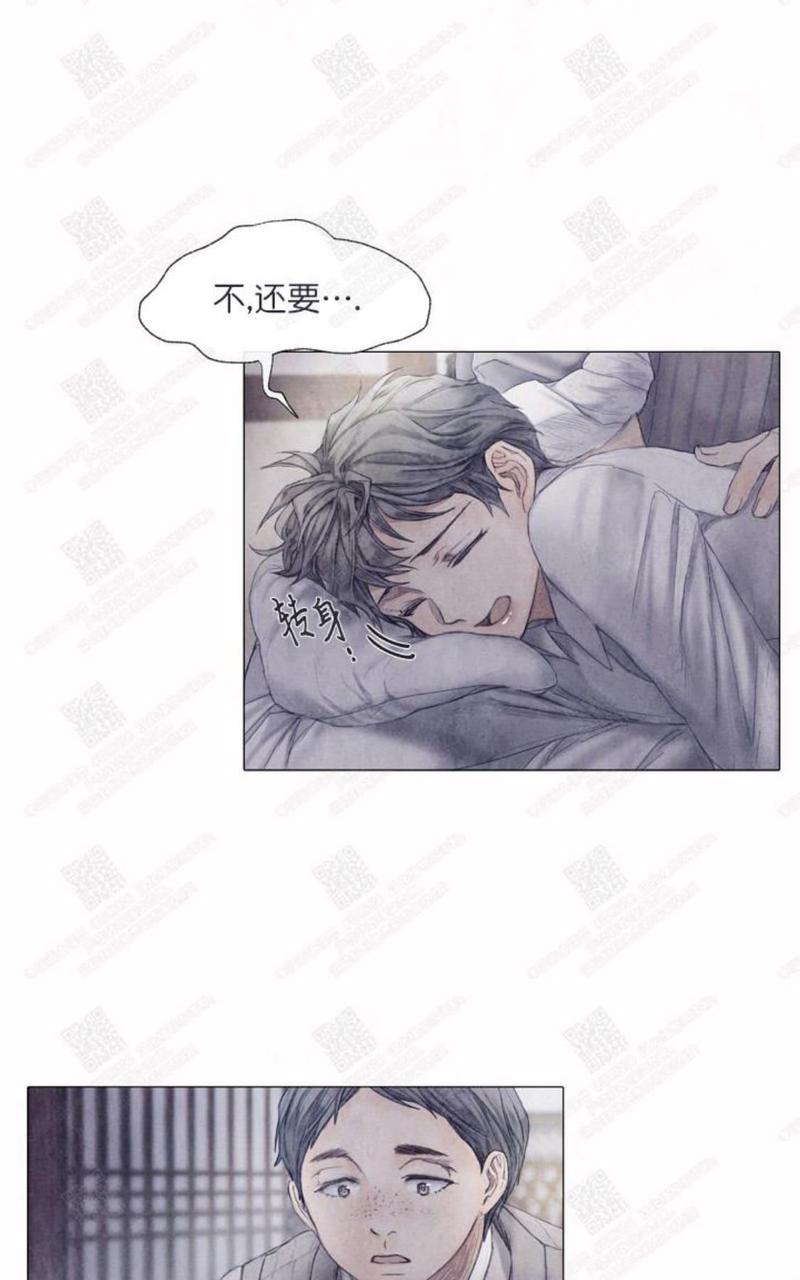 破碎的少年漫画漫画,第4话5图