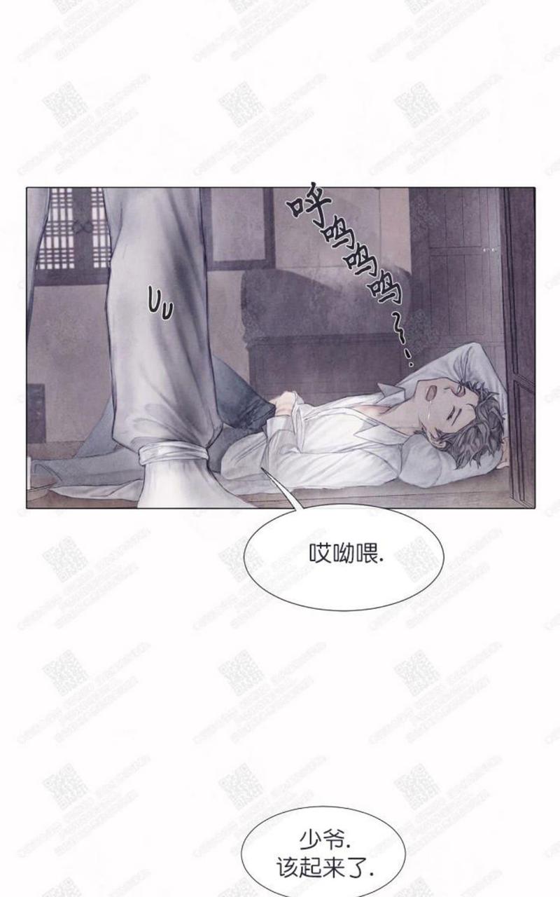 破碎的少年漫画漫画,第4话3图