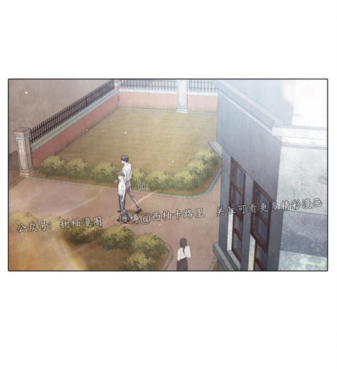 破碎的少年又叫什么漫画,第72话5图