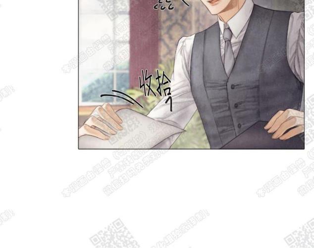 破碎的少年在线阅读漫画,第14话5图