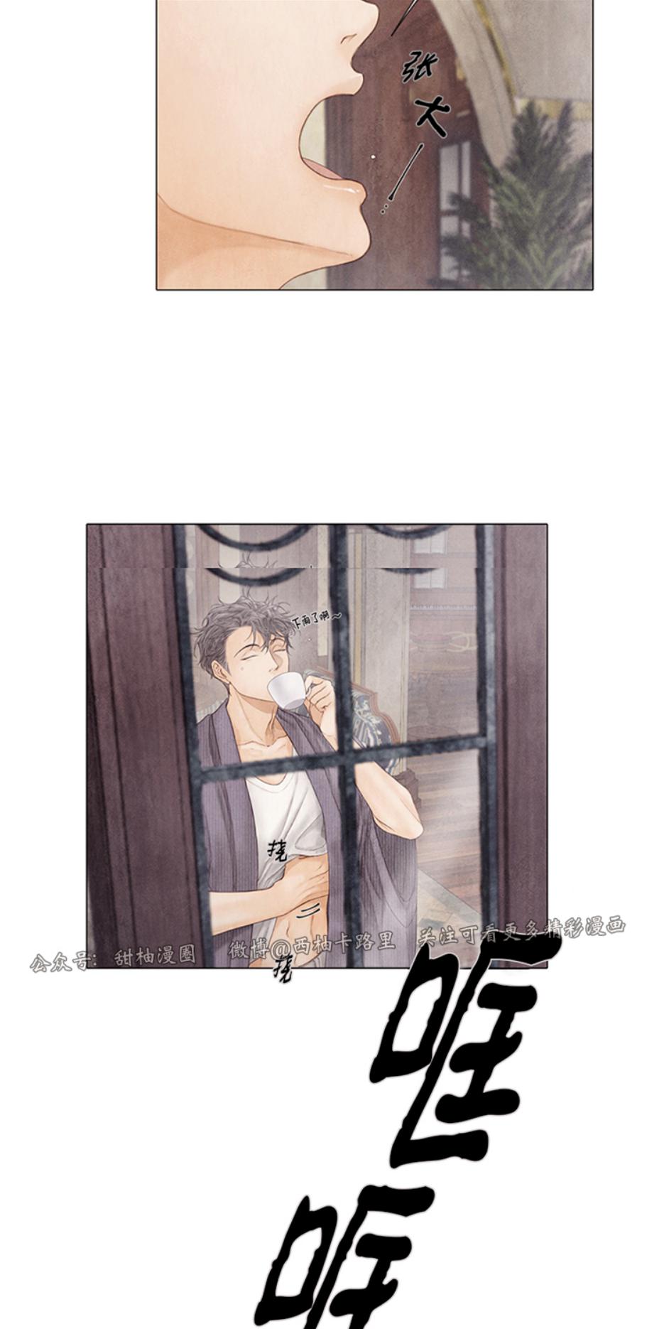 破碎的少年免费在线观看漫画,第60话2图