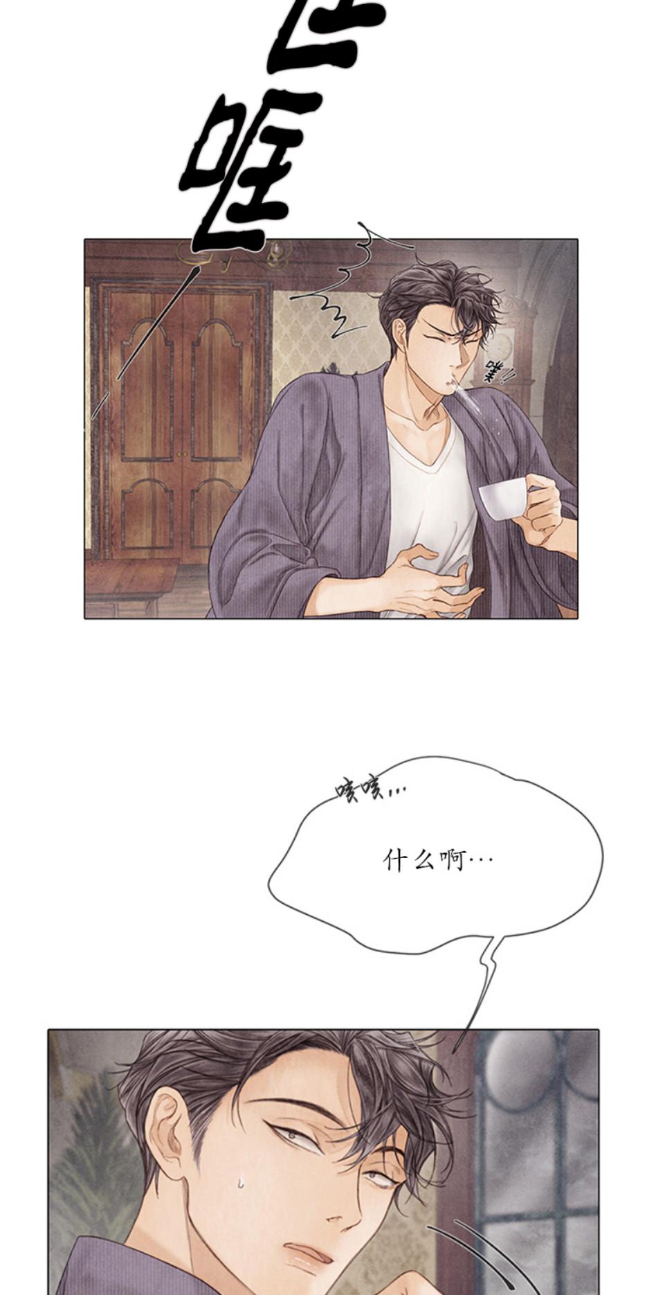 破碎的少年免费在线观看漫画,第60话3图