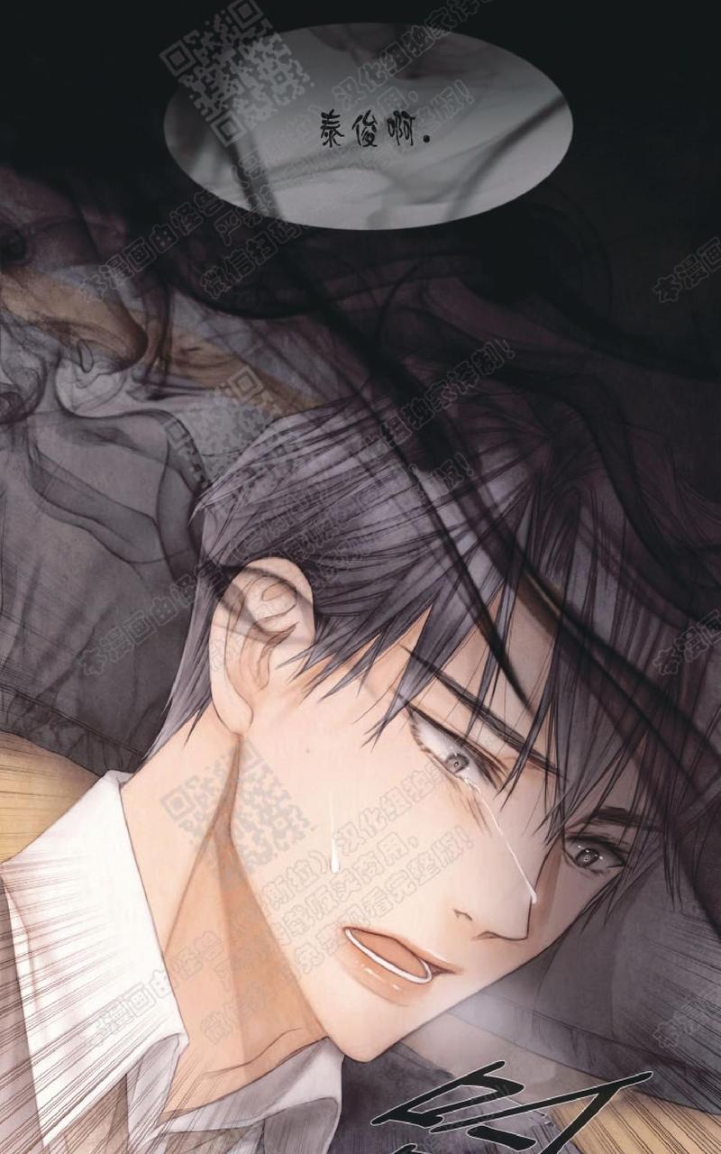 破碎的针管漫画,第21话2图