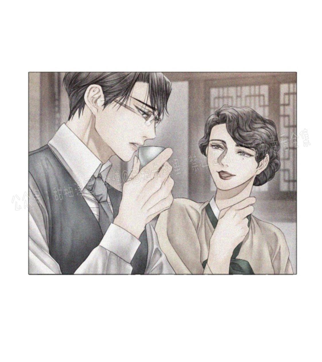 破碎的少年漫画更新时间漫画,第54话4图