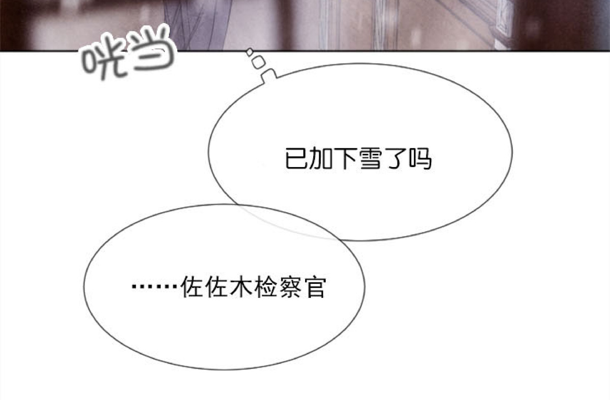 破碎的少年漫画免费下拉式漫画在线观看漫画,第74话3图