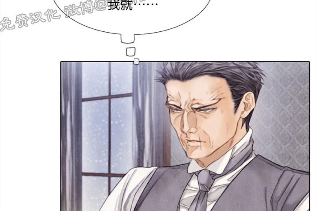 破碎的少年漫画免费下拉式漫画在线观看漫画,第74话5图