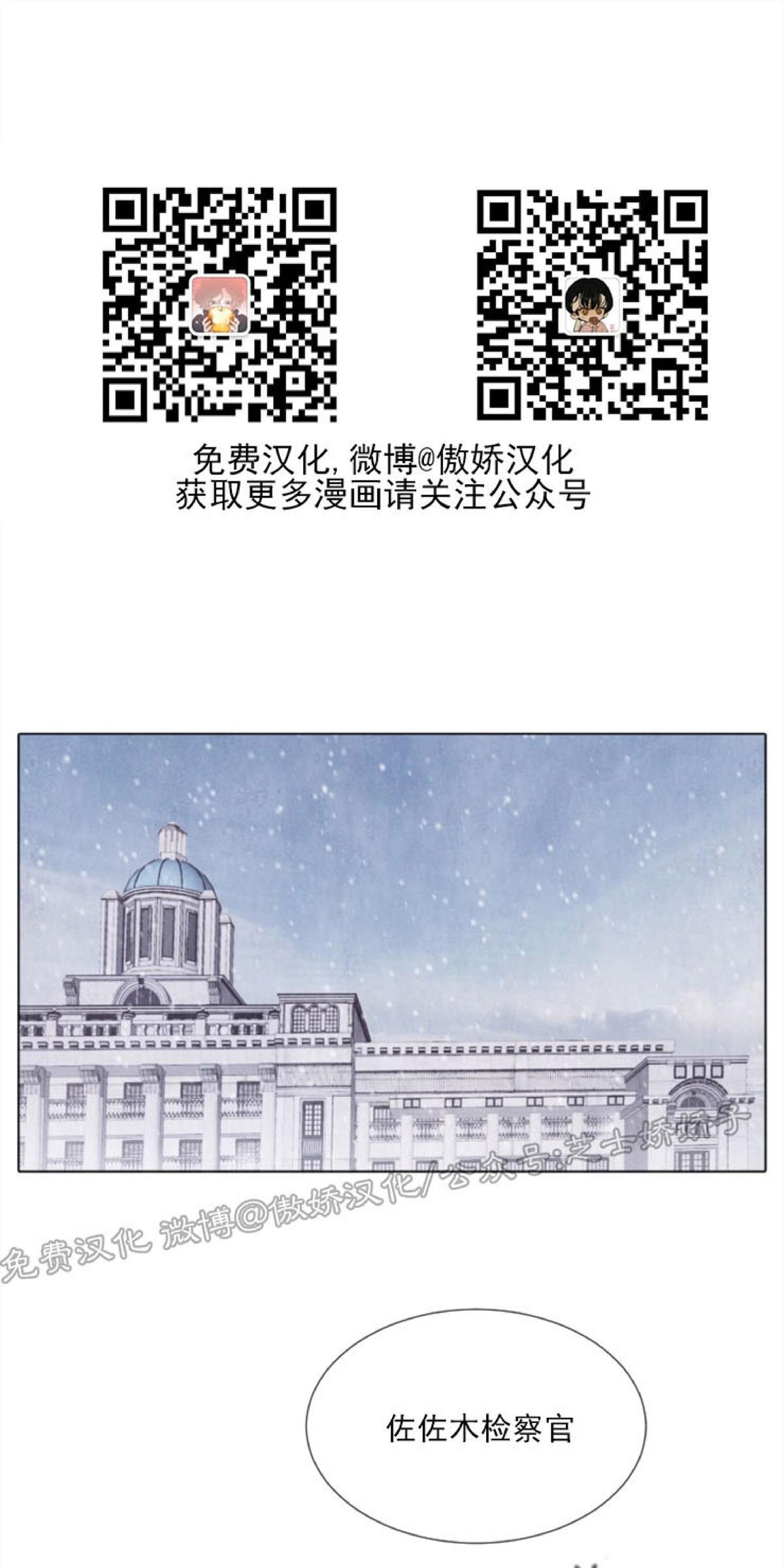 破碎的少年漫画免费下拉式漫画在线观看漫画,第74话1图