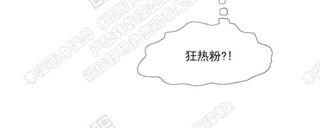 破碎的梦简谱漫画,第24话4图