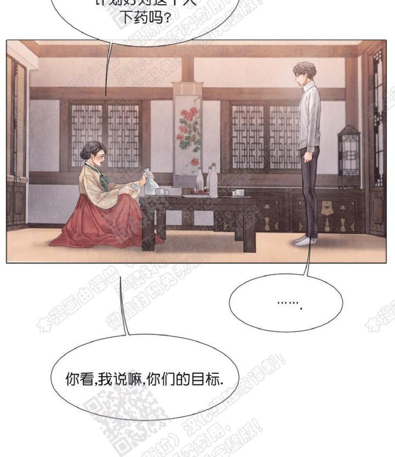 破碎的少年讲的什么漫画,第30话第一季完结5图