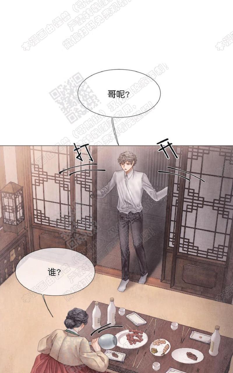 破碎的少年讲的什么漫画,第30话第一季完结1图