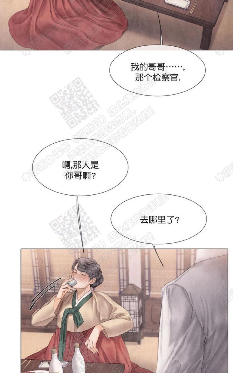 破碎的少年讲的什么漫画,第30话第一季完结2图