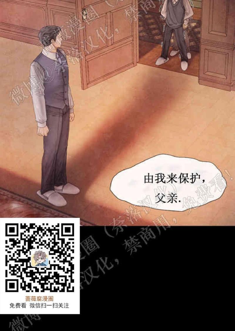 破碎的梦吴勇漫画,第34话2图