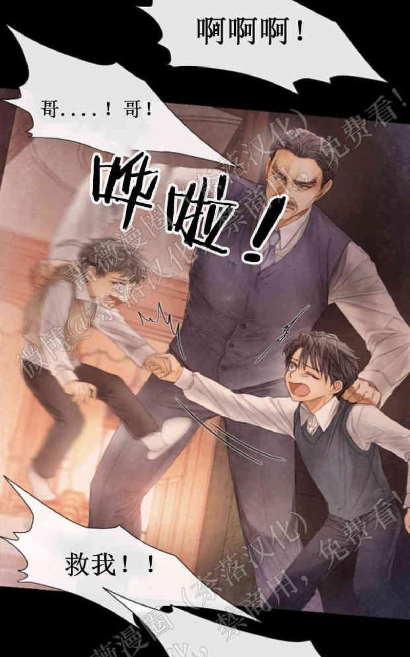 破碎的梦吴勇漫画,第34话5图