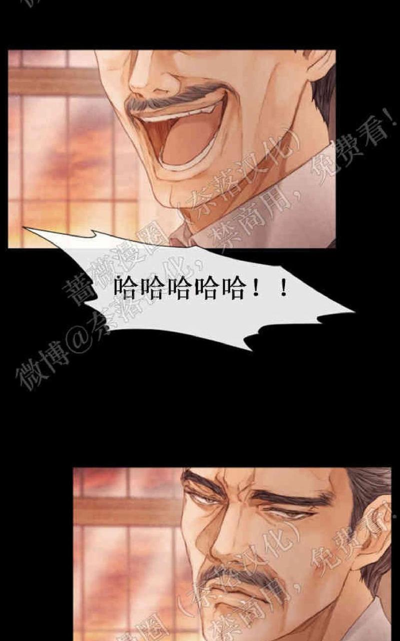 破碎的梦吴勇漫画,第34话3图