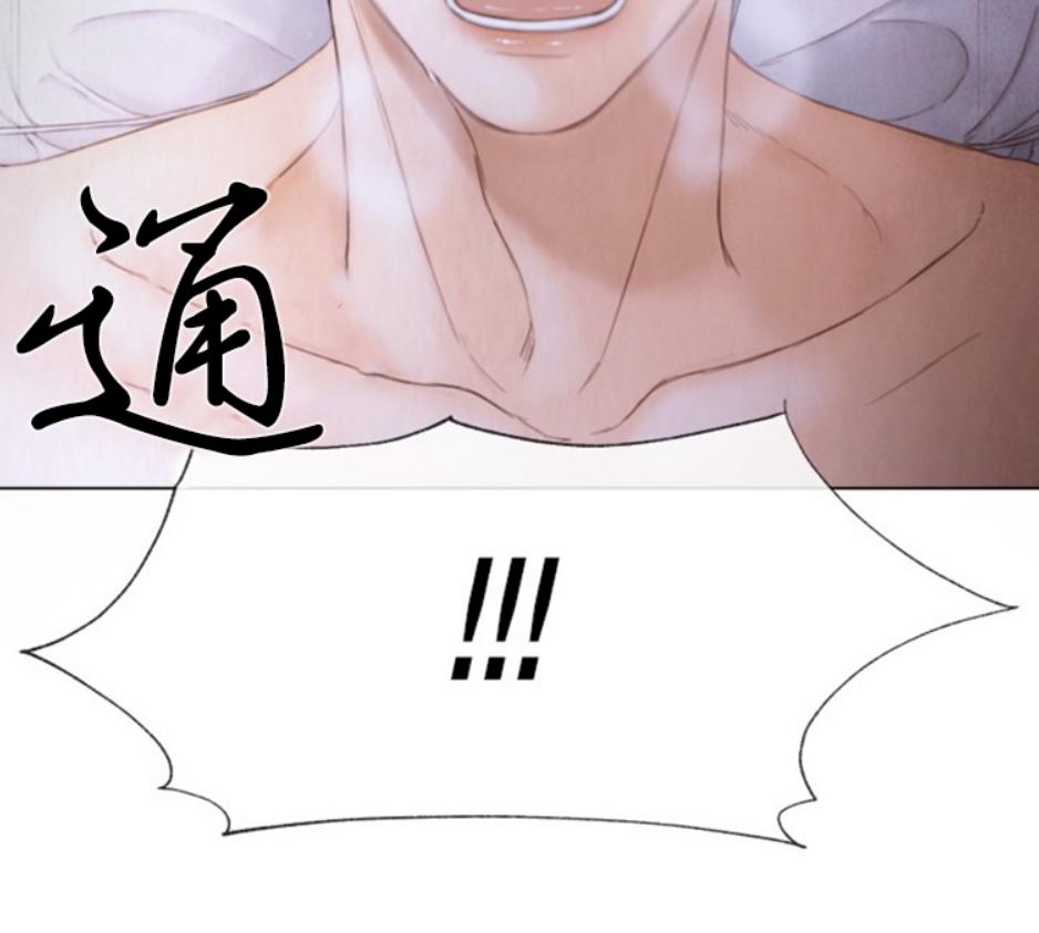 破碎的少年和他爸在哪话漫画,第67话4图