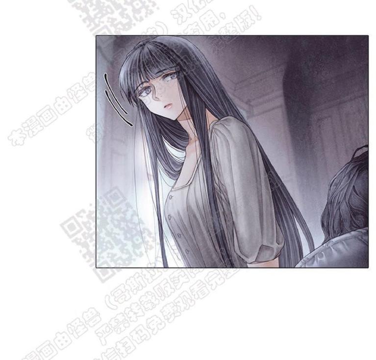 破碎的梦粤语女声版漫画,第26话3图