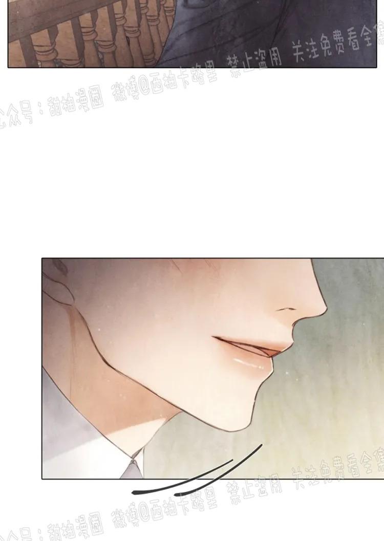 破碎的少年免费在线观看漫画,第58话3图