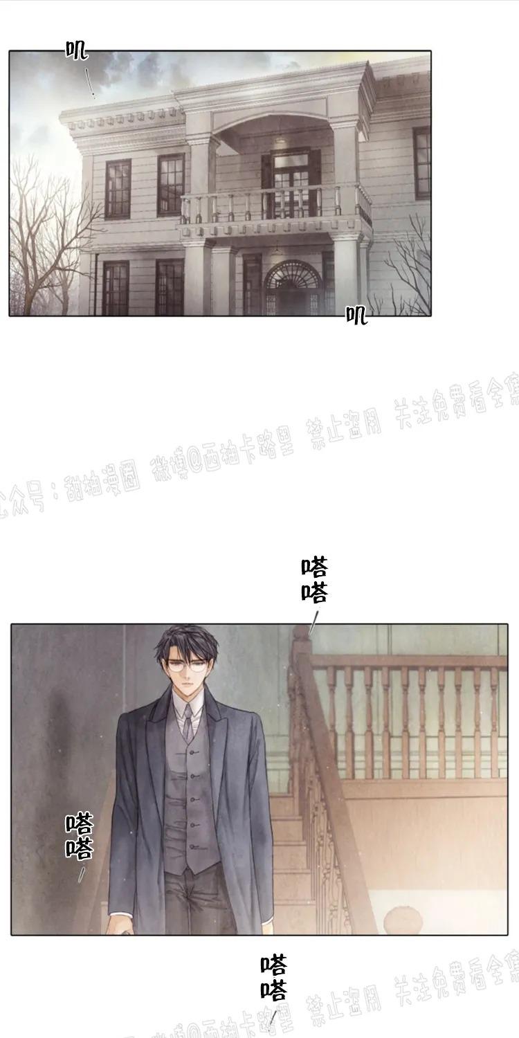 破碎的少年免费在线观看漫画,第58话1图