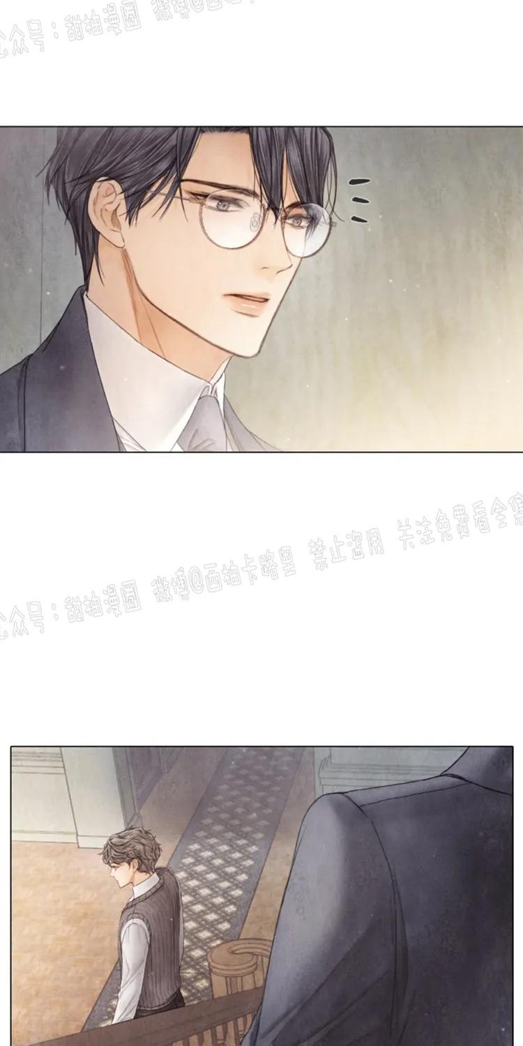 破碎的少年免费在线观看漫画,第58话2图