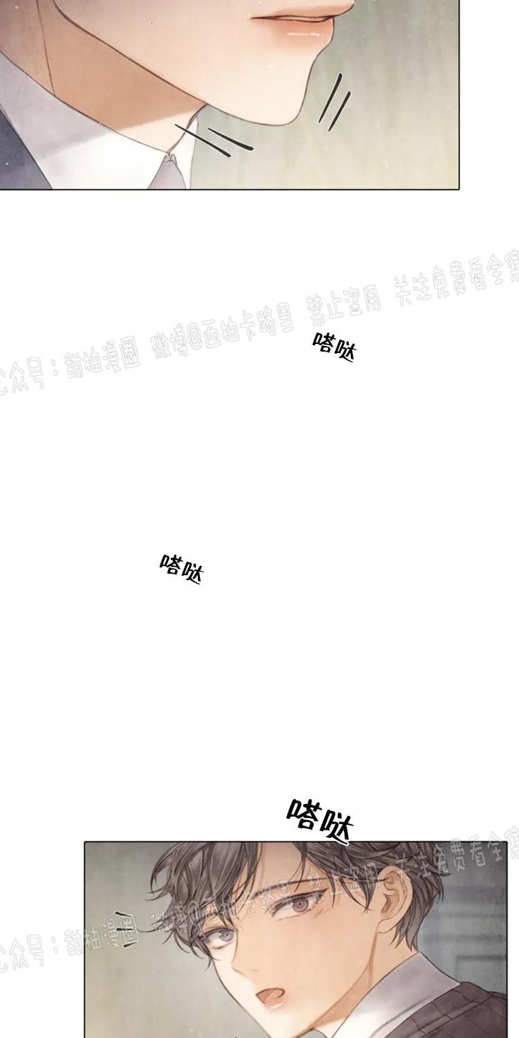 破碎的少年免费在线观看漫画,第58话5图