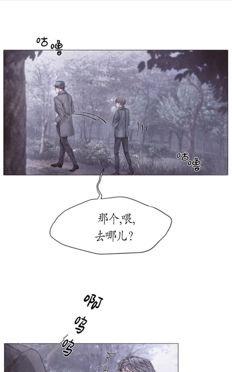 破碎的少年在线阅读免费完整漫画,第48话1图