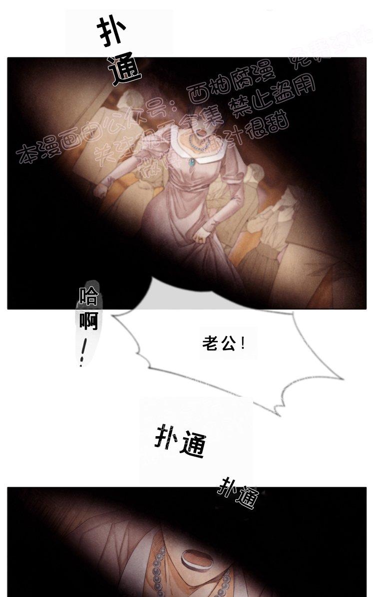 破碎的少年韩漫免费漫画全集下拉漫画,第39话4图