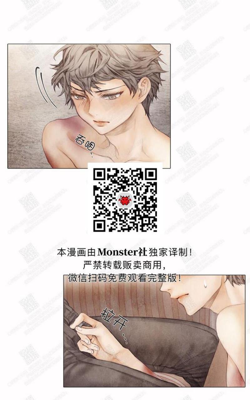 破碎的像素地牢电脑版最新版漫画,第2话3图