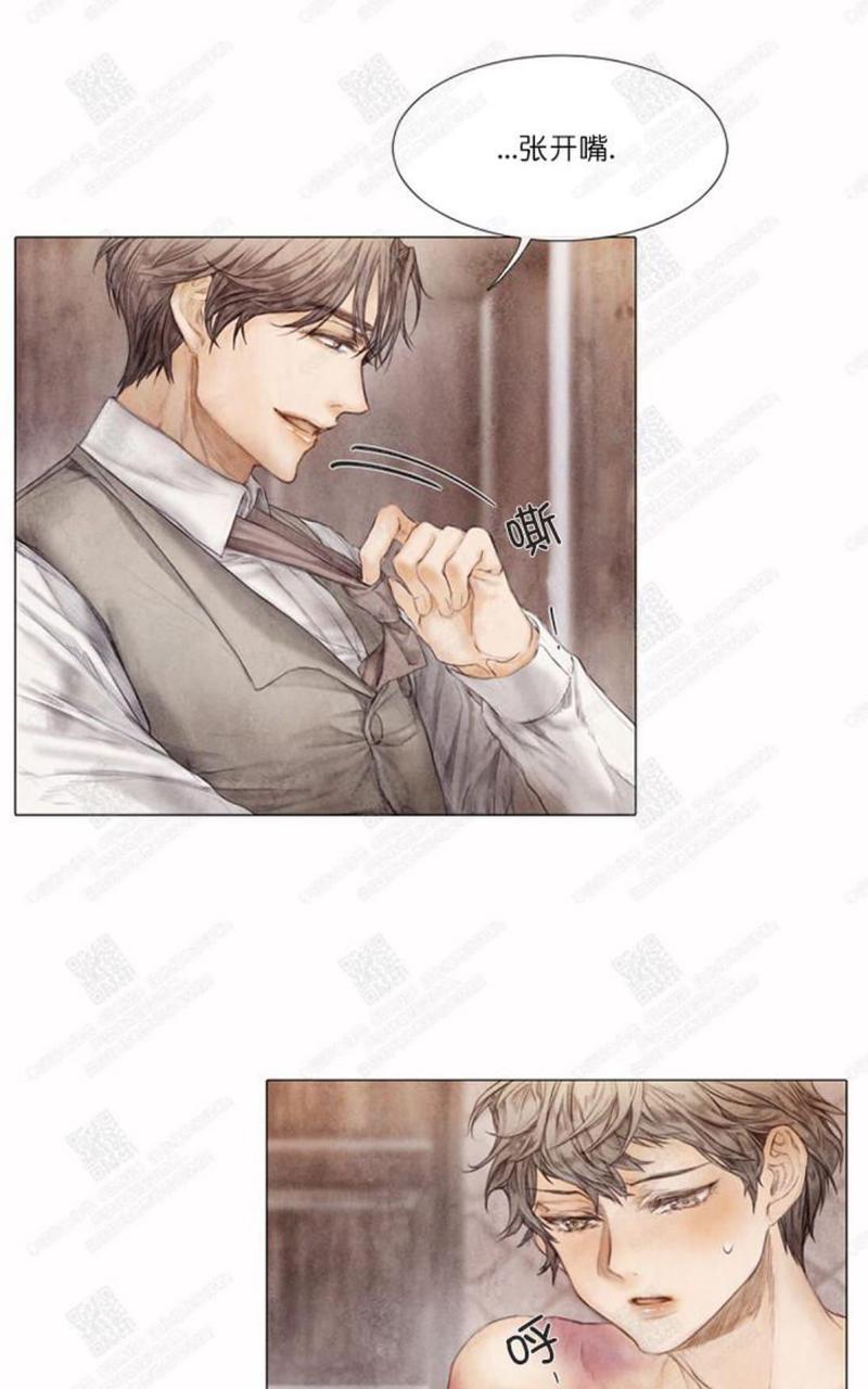 破碎的像素地牢电脑版最新版漫画,第2话5图