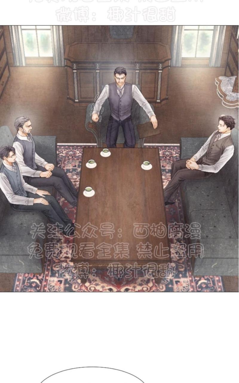 破碎的少年免费阅读114漫画,第32话3图