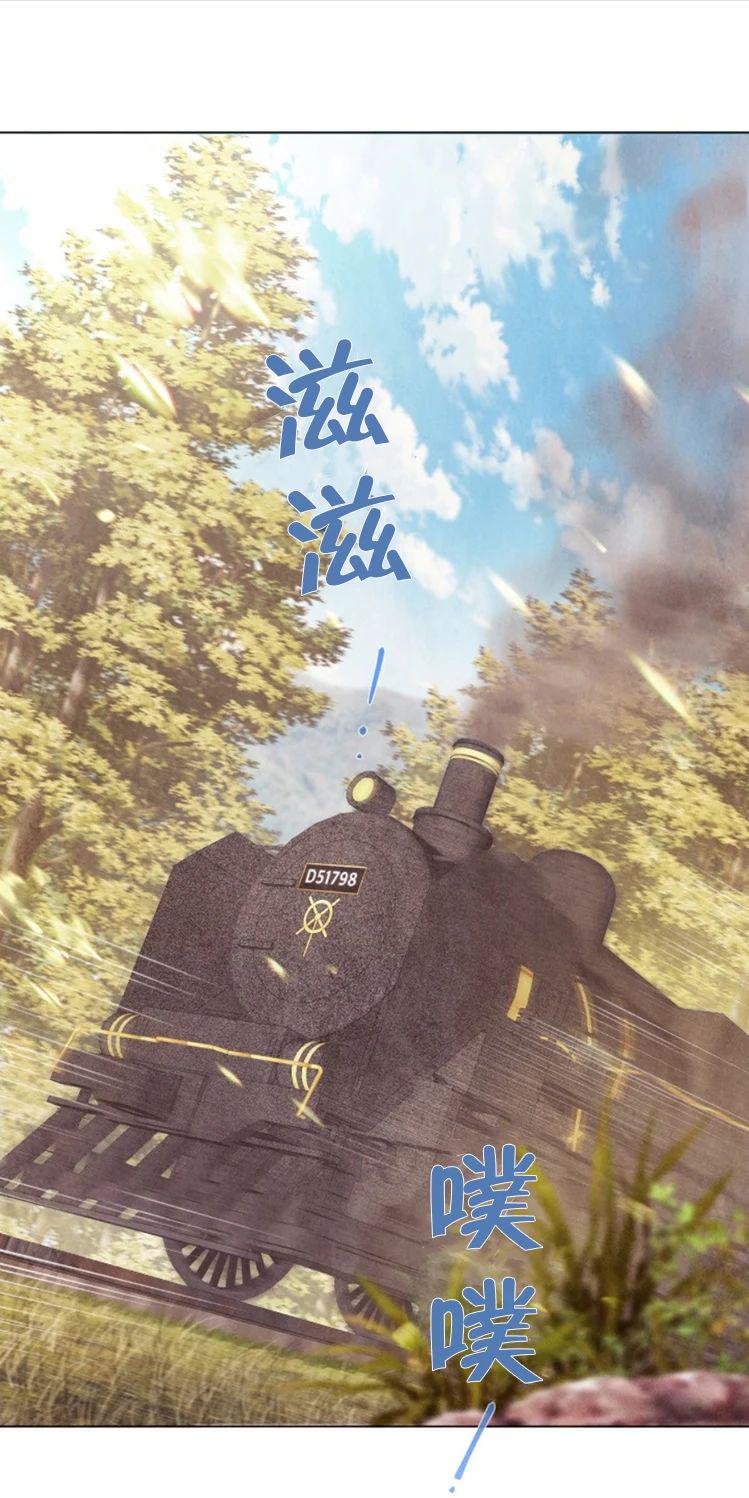 破碎的少年完整版资源下载漫画,第69话1图