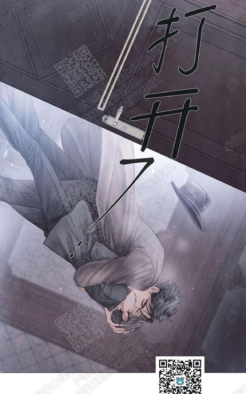 破碎的少年李世焕到底喜欢谁漫画,第25话1图