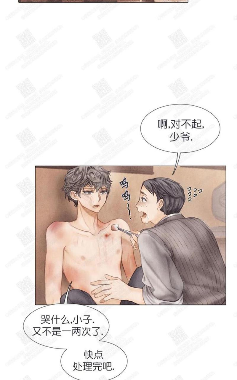破碎的少年图片漫画,第6话2图