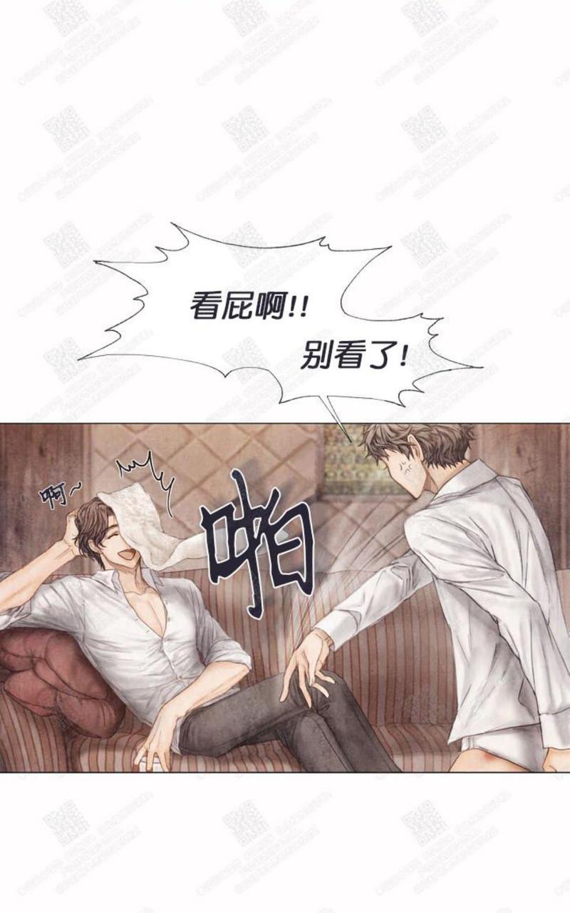 破碎的少年漫画全集免费下拉式漫画,第3话5图