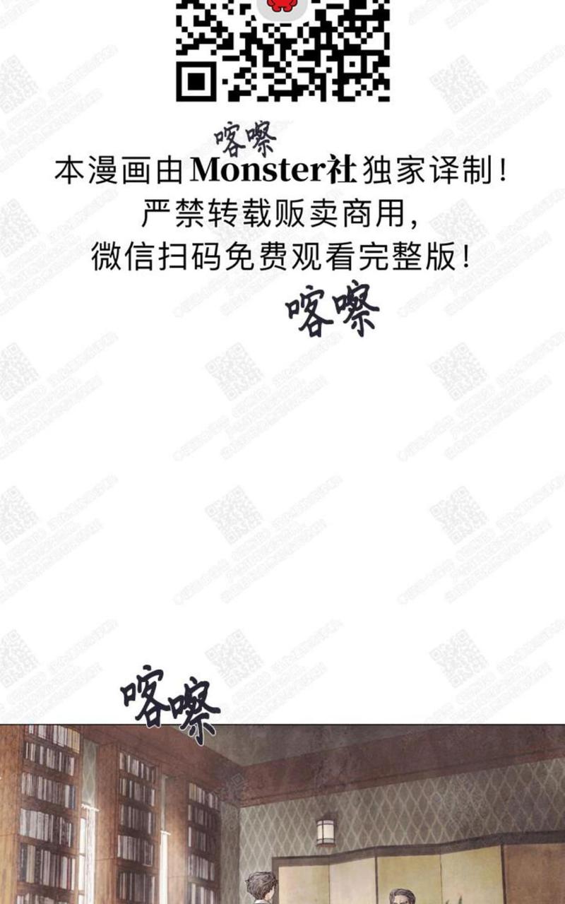 破碎的少年漫画全集免费下拉式漫画,第5话2图