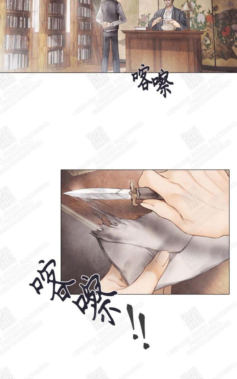 破碎的少年漫画全集免费下拉式漫画,第5话3图