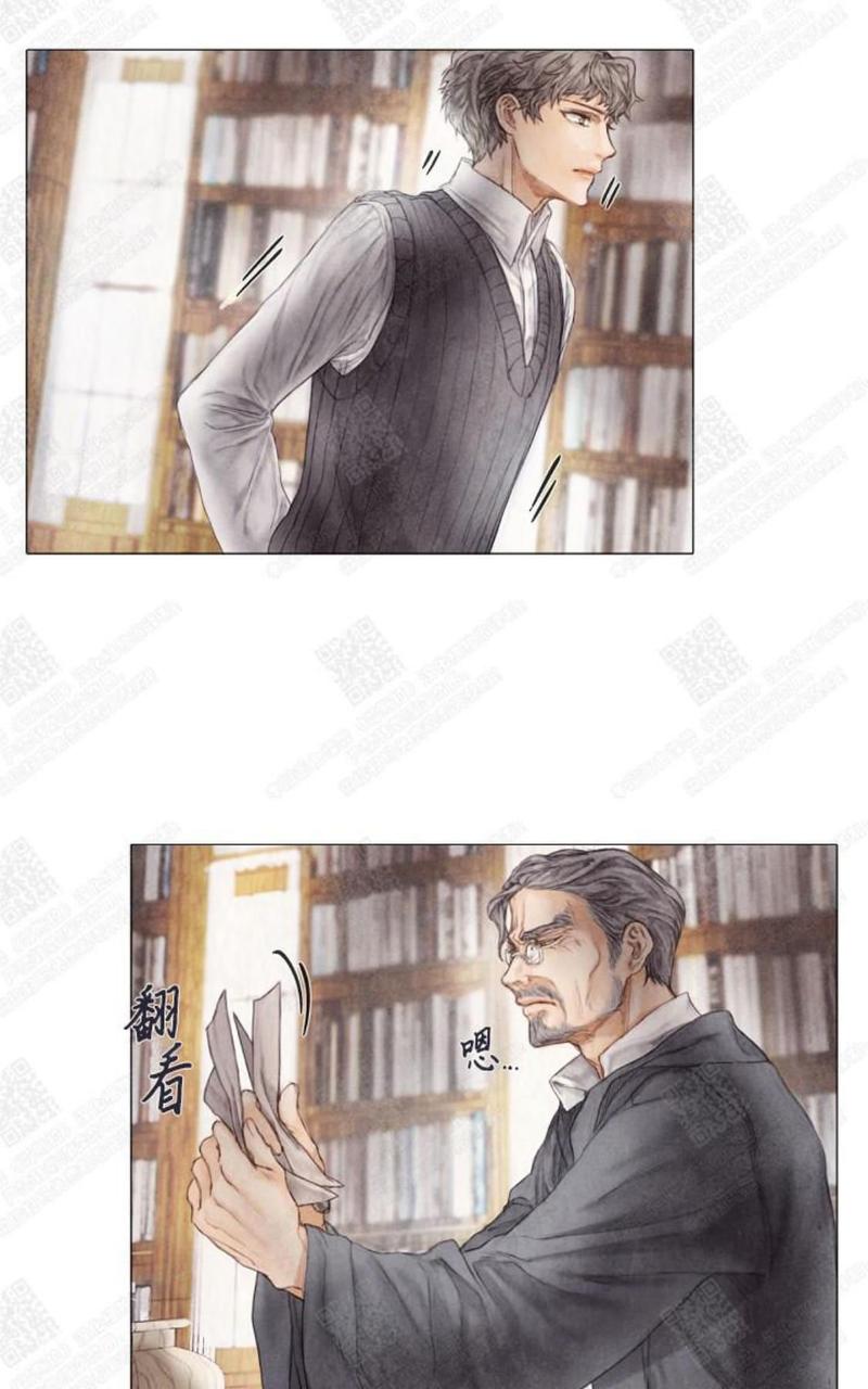 破碎的少年漫画全集免费下拉式漫画,第5话4图
