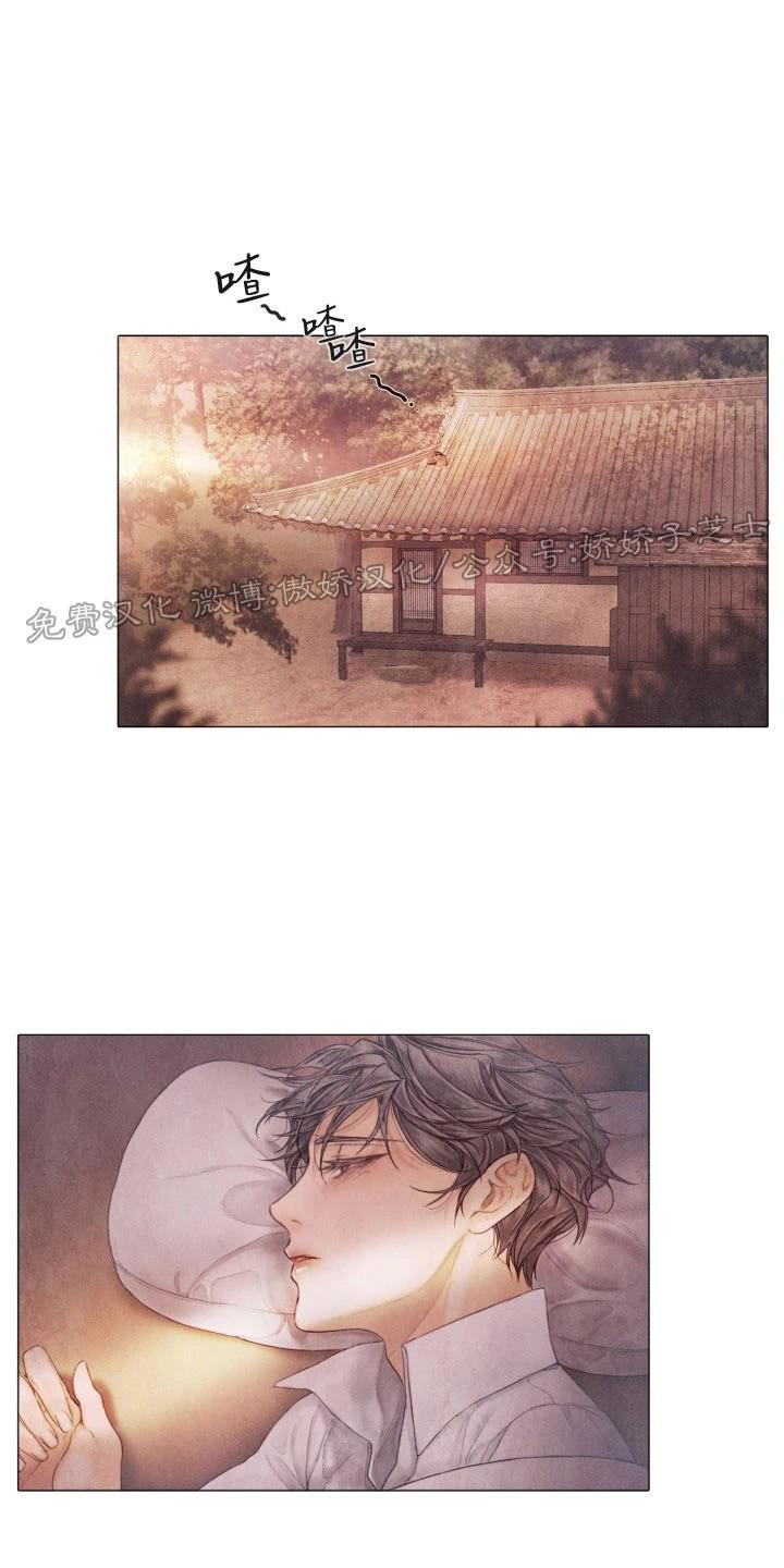 破碎的少年漫画免费看全集漫画,第52话1图
