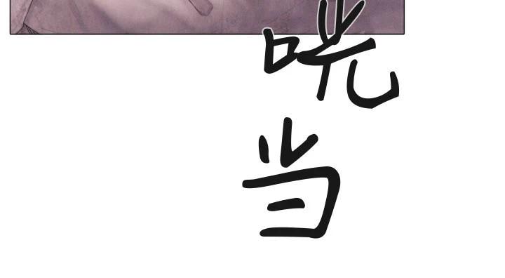 破碎的少年漫画免费看全集漫画,第52话5图