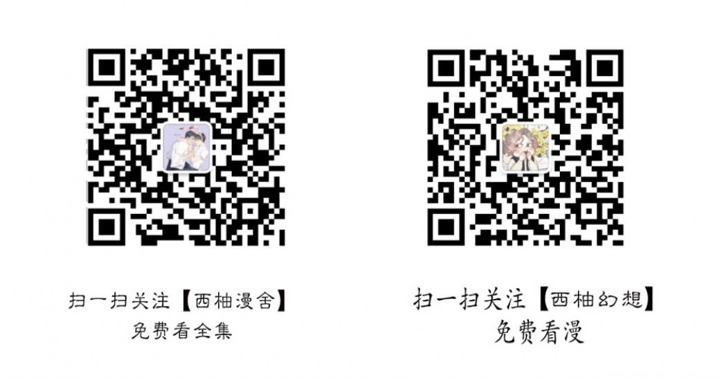 破碎的少年在线阅读免费完整漫画,第68话1图