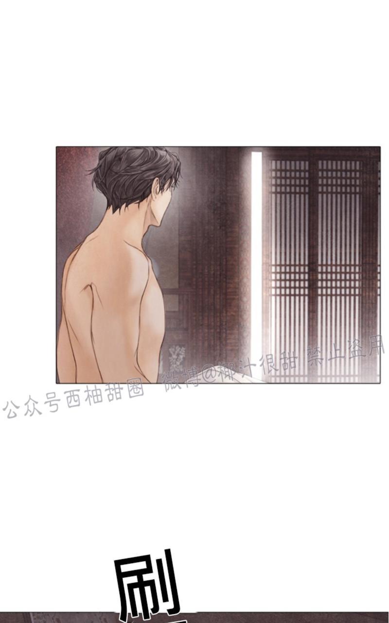 破碎的项链漫画,第50话第二季完结5图