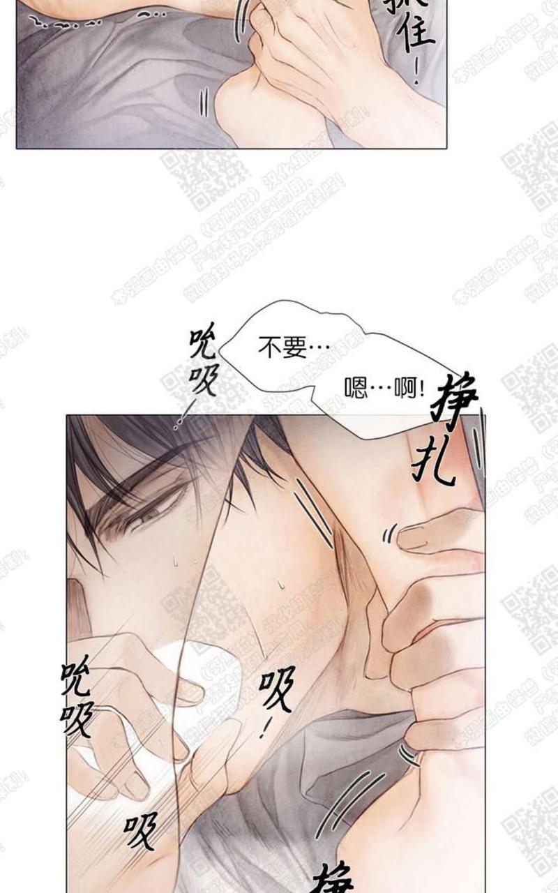 破碎的少年免费阅读漫画,第10话3图
